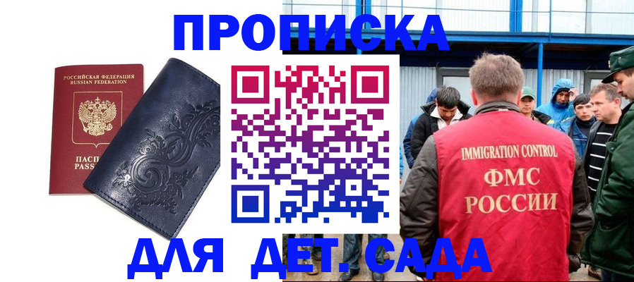 найти адрес прописки в Собинке